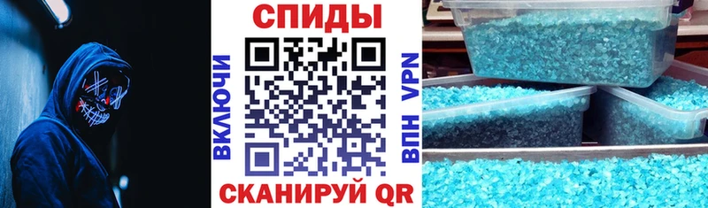 Амфетамин Розовый Власиха