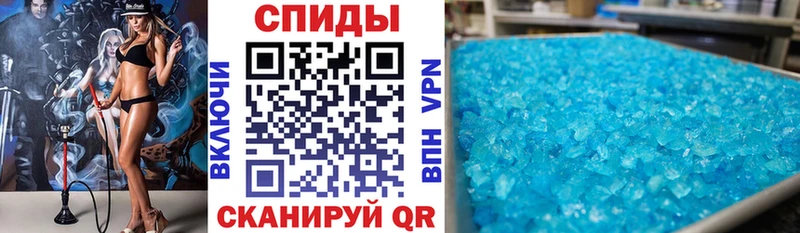 АМФЕТАМИН Розовый  Власиха 