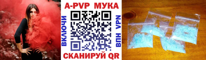 blacksprut зеркало  Власиха  A PVP VHQ  купить закладку 