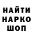 Codein напиток Lean (лин) Gut Gog