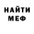 Метадон мёд Ant2D