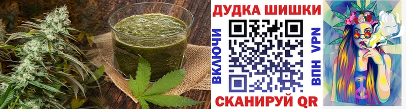 Cannafood марихуана  Власиха 
