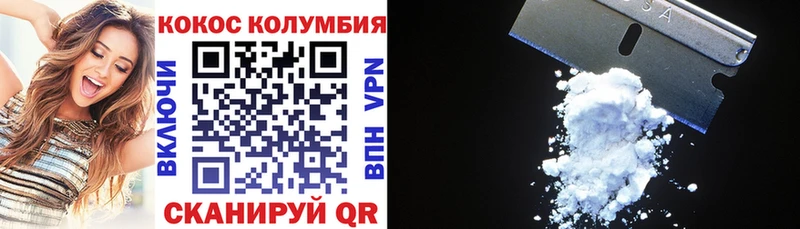 гидра как войти  Власиха  darknet состав  КОКАИН Перу 
