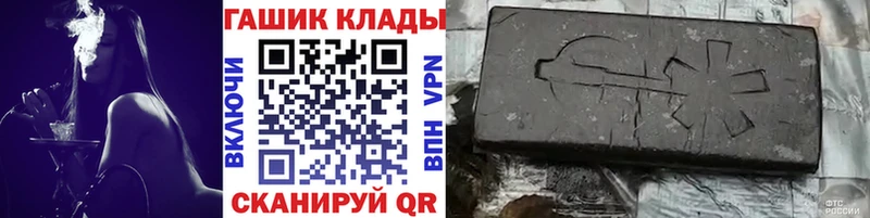 даркнет сайт  blacksprut ТОР  Гашиш Premium  дарк нет Telegram  Власиха 