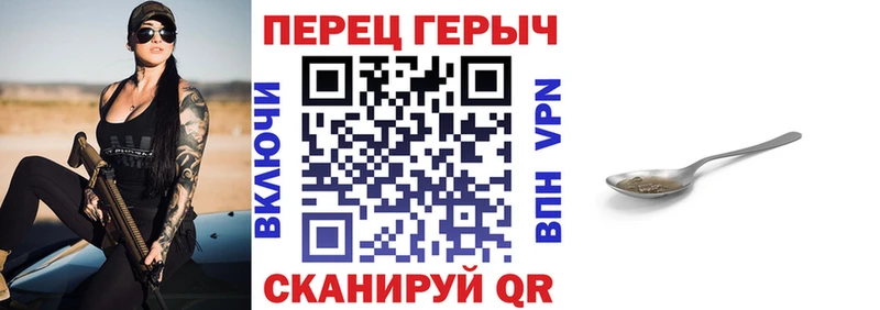 ГЕРОИН Heroin  дарк нет формула  Власиха 