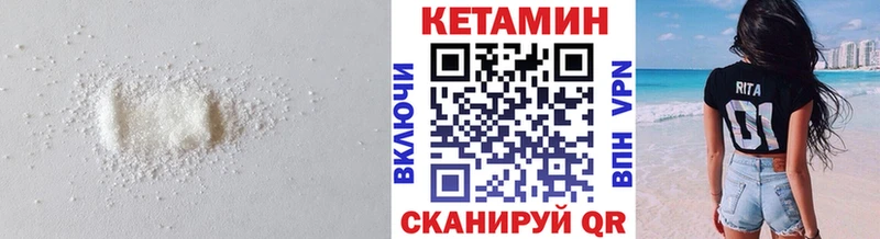 КЕТАМИН ketamine  Власиха 