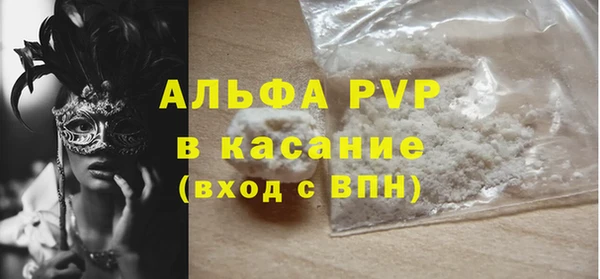 таблы Вязники