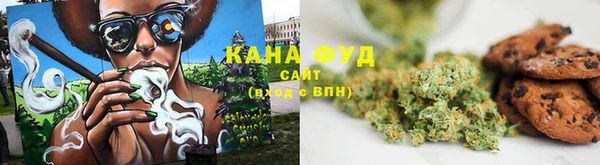 ALPHA-PVP Вязьма