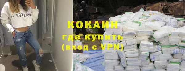 таблы Вязники