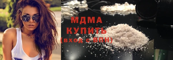 ALPHA-PVP Вязьма