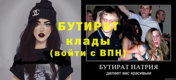 ALPHA-PVP Вязьма