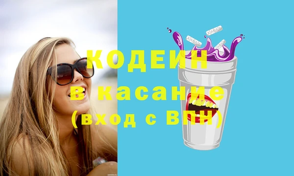ALPHA-PVP Вязьма