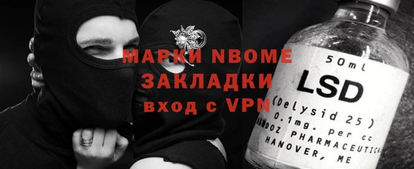 ALPHA-PVP Вязьма