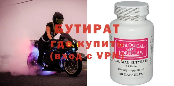 PSILOCYBIN Вяземский