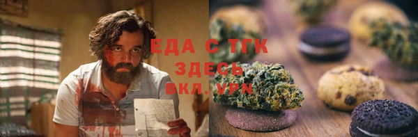 таблы Вязники