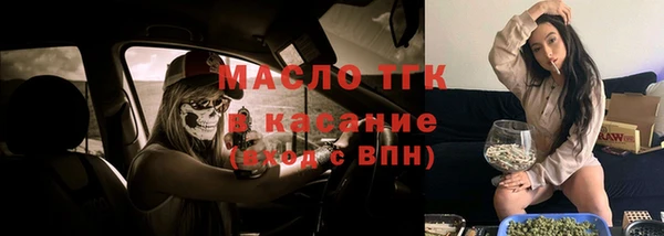 ALPHA-PVP Вязьма