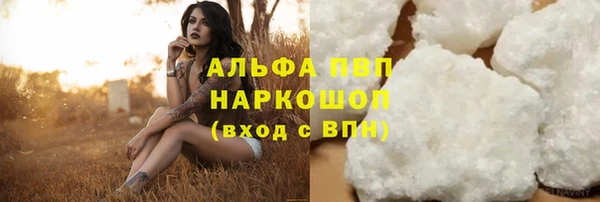 ALPHA-PVP Вязьма