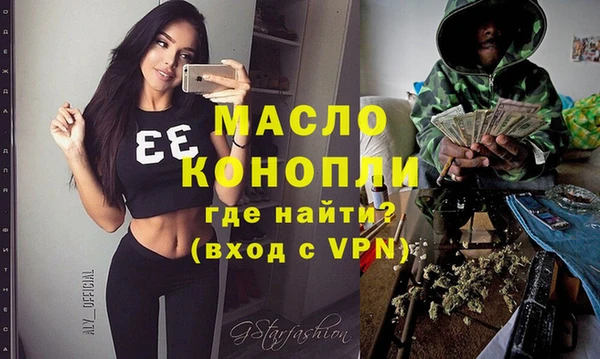таблы Вязники