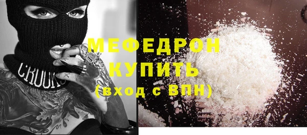 таблы Вязники