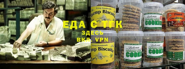 ALPHA-PVP Вязьма