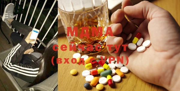 таблы Вязники
