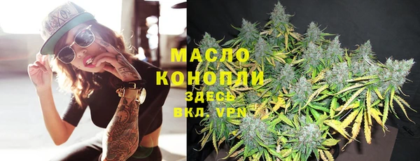 ALPHA-PVP Вязьма