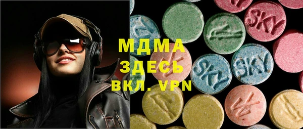 ALPHA-PVP Вязьма