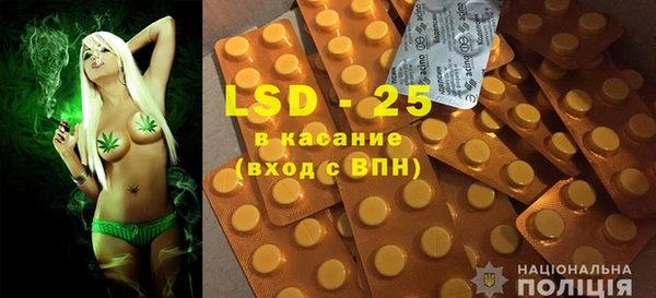 таблы Вязники