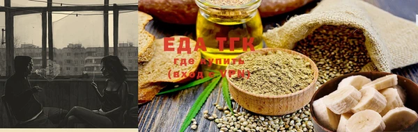 таблы Вязники