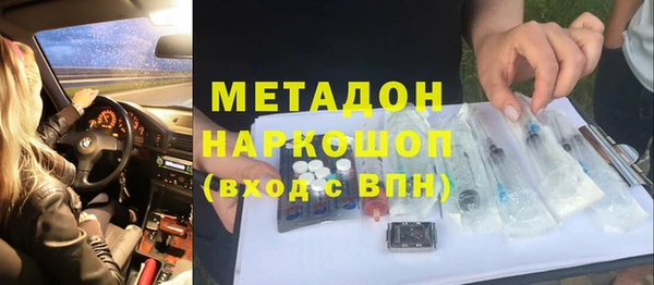 ALPHA-PVP Вязьма