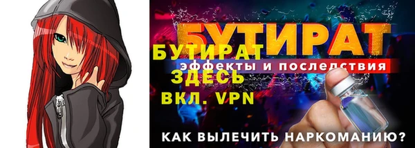 таблы Вязники