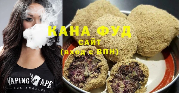 ALPHA-PVP Вязьма