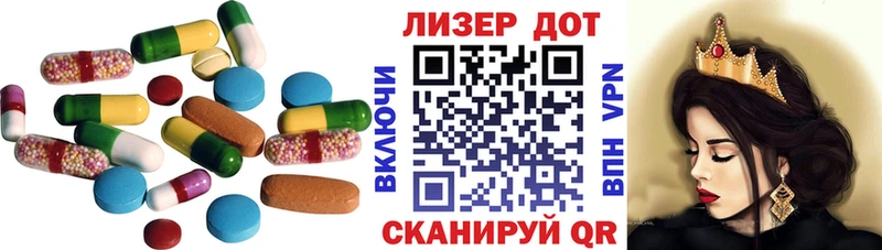 ЛСД экстази кислота как найти закладки Власиха