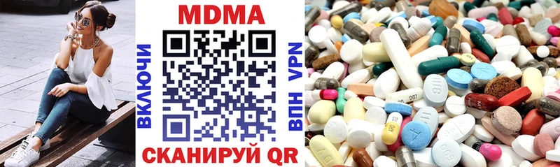 MDMA молли  где найти   ОМГ ОМГ зеркало  Власиха 