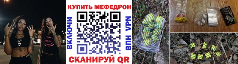 МЕФ мука  Власиха 