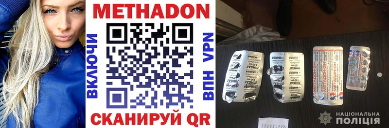 сколько стоит  Власиха  blacksprut как войти  Метадон мёд 
