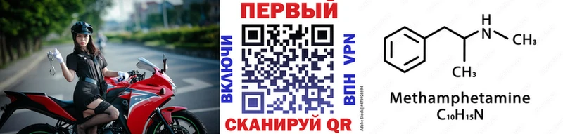 hydra сайт Власиха Метамфетамин кристалл купить закладку