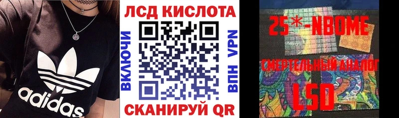 Марки 25I-NBOMe 1500мкг  omg сайт  Власиха 