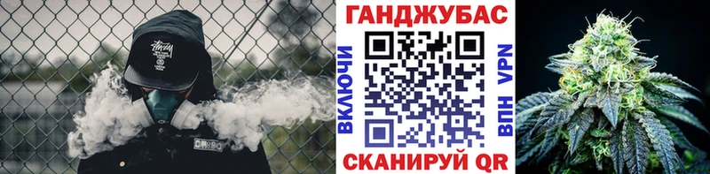mega вход  Власиха  Канабис Amnesia 